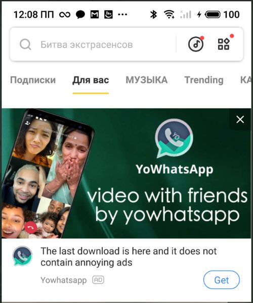 YoWhatsApp Ad